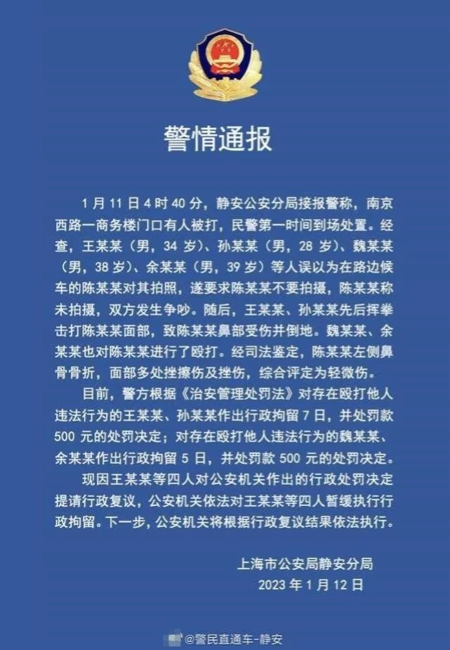 传王思聪发朋友圈称已付209万与被殴打者和解，多名知情人揭实情