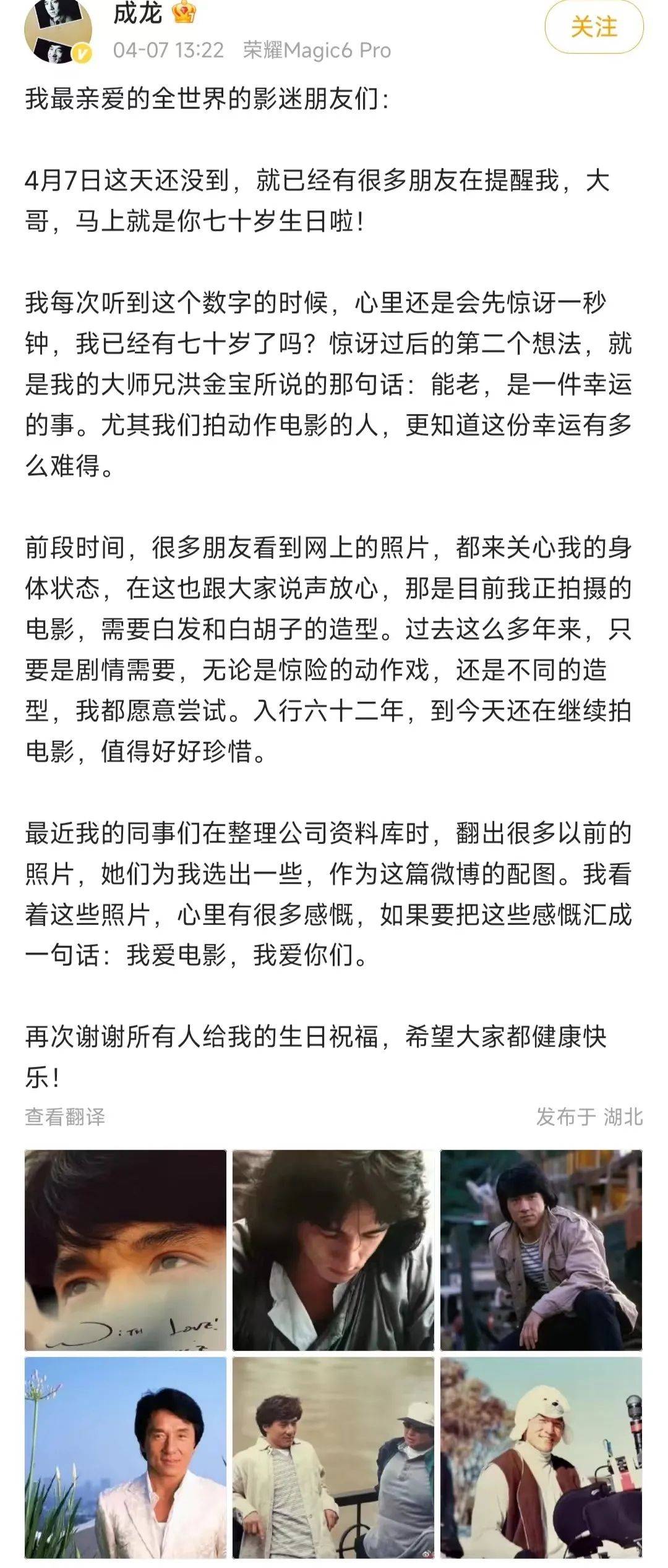 在“过气”动作电影里沉溺已久…过完七十大寿的成龙，还有机会走出老年危机吗