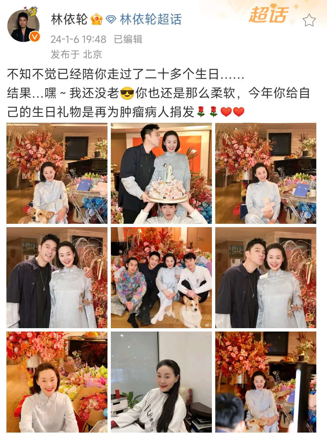 娱乐圈最低调的亿万富豪：给周杰伦当房东，与名模妻子恩爱28年