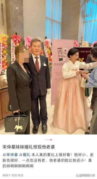 宋仲基夫妇出席妹妹婚礼，凯蒂产后首露面，身材高挑温柔有气质