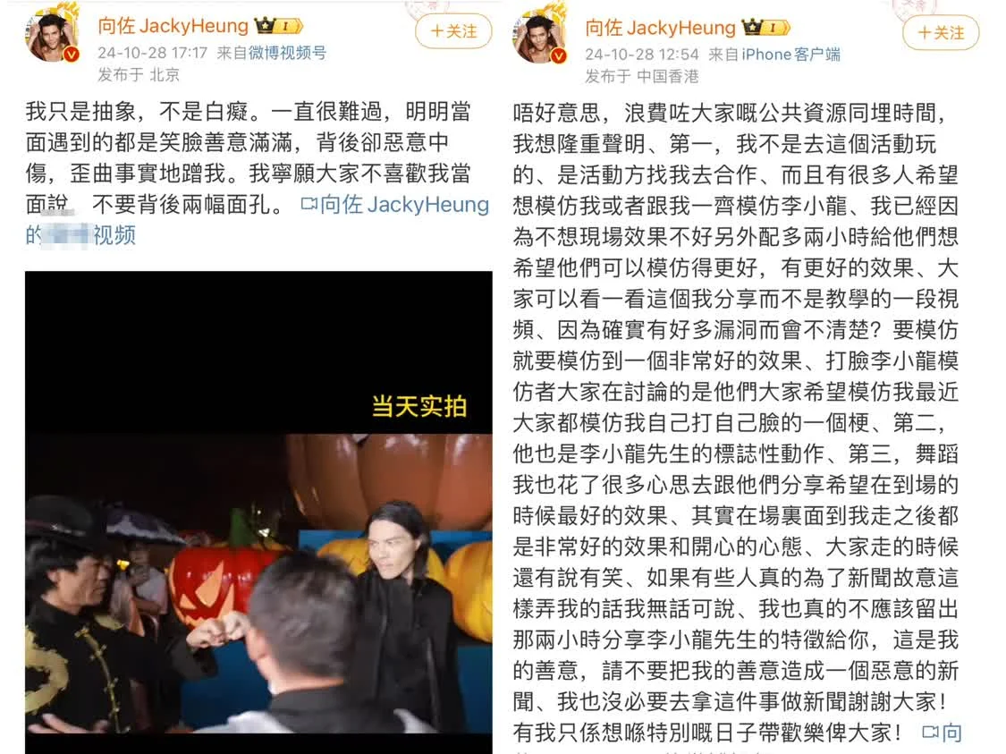 向佐“巴掌”事件引关注，李小龙生前挚友发声！