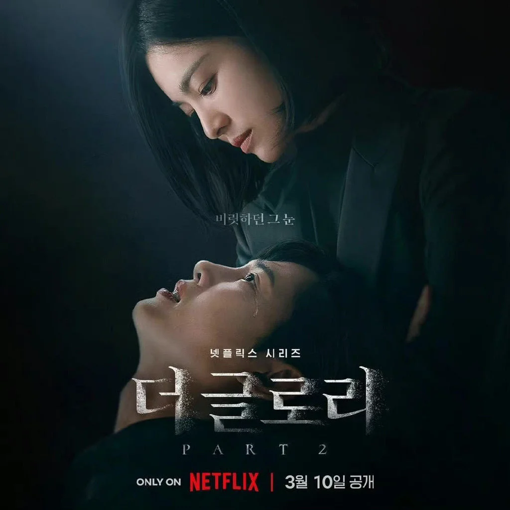 宋慧乔赢麻了，上线仅一天《黑暗荣耀2》居Netflix全球榜第三