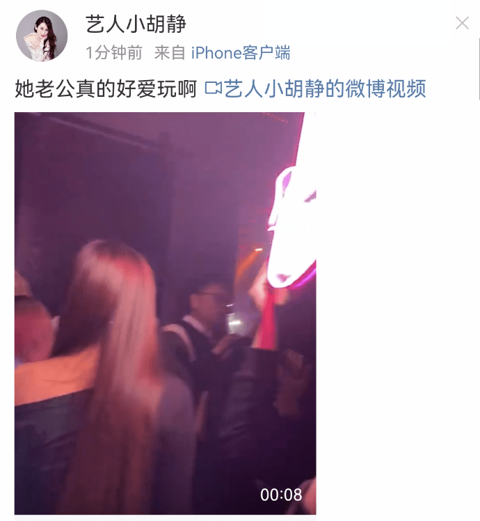 小S丈夫许雅钧疑似现身酒吧 被长发美女搭着手臂