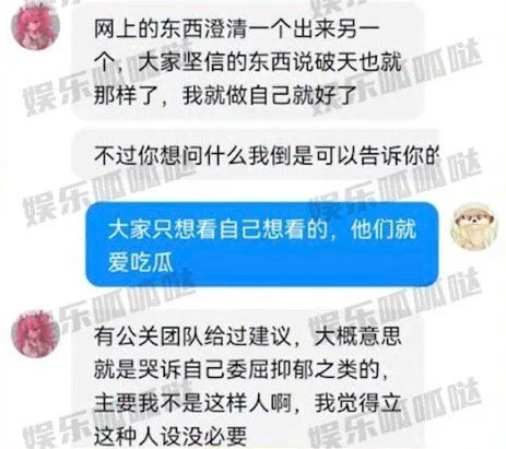 毕滢再次否认洪欣张丹峰离婚：是吵架了 给他们点时间吧