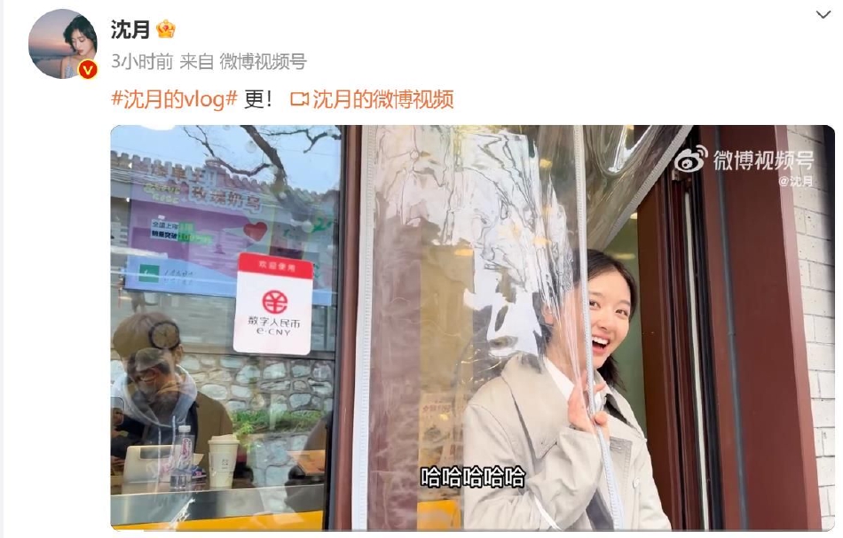 沈月分享与好友出游vlog 李兰迪被鸟屎砸中被调侃是天选之子