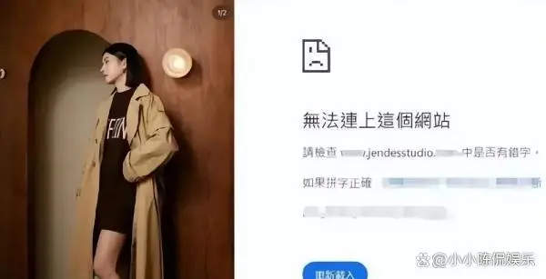 天王嫂昆凌网店被曝关闭？周杰伦也带不动她，创业是干啥啥不行