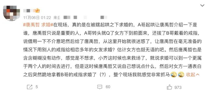 推掉工作秘密养胎？正当红私下拍拖普男，恋情曝光迅速结婚当人妻，今消失许久疑似大肚生B？