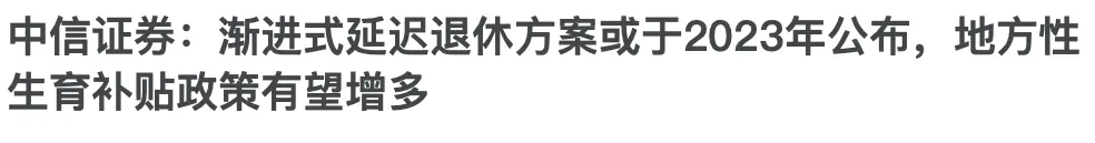 别让内娱大瓜，压下这个内幕