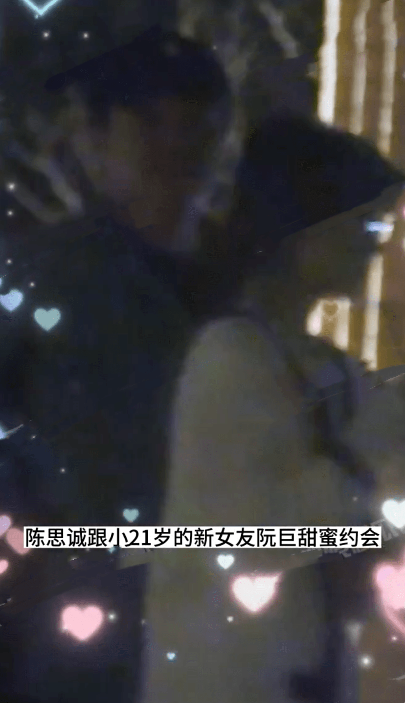 陈思诚与小21岁女友约会被拍 两人并肩前行一同回家