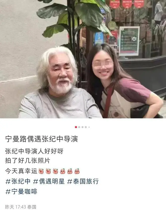 72岁张纪中和家人泰国过春节！穿百元衬衫太邋遢，和儿子互动有趣