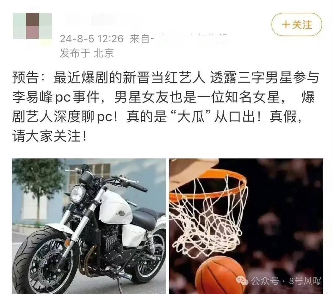 爱妻是他的“谎言”？女神的模范老公人设不会崩了吧？