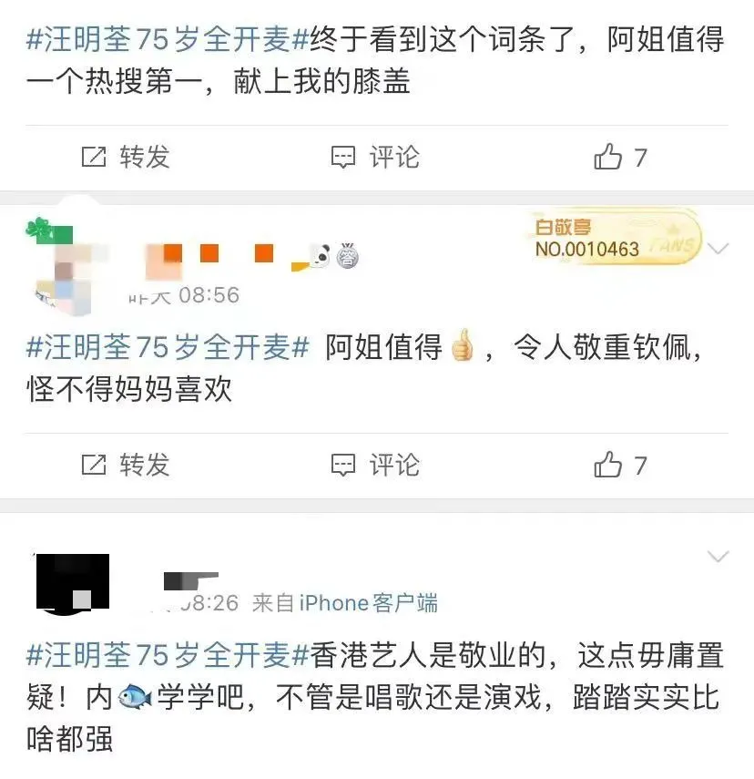 无语！62岁三婚！摔跤流产不孕被婆婆撵走，不守妇道被骂到患癌，男友求婚22次终应允？