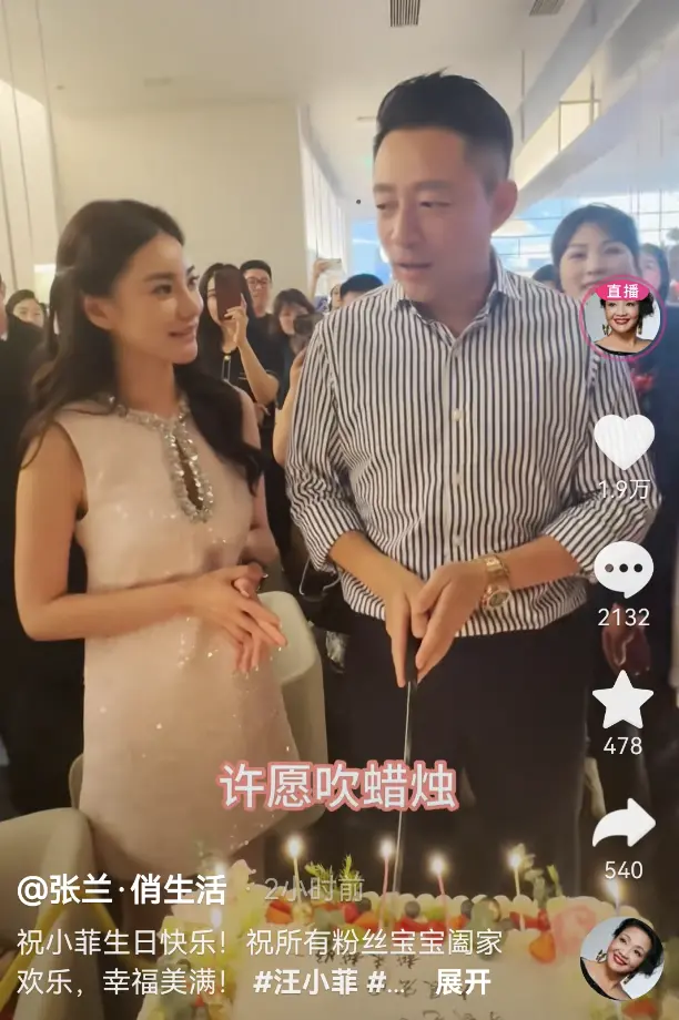 汪小菲43岁生日，马筱梅喂婆婆吃蛋糕，刻意撮合母子俩互动情商超高