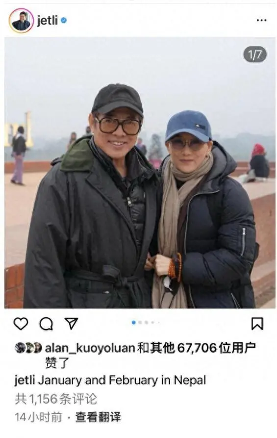 李连杰罕晒夫妻合照秀恩爱，62岁利智紧挽老公，笑容娇羞幸福满溢