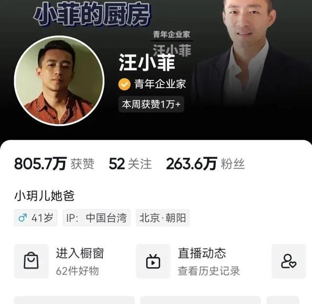 汪小菲真的去台湾了！网友：又有大戏要上演了吗？