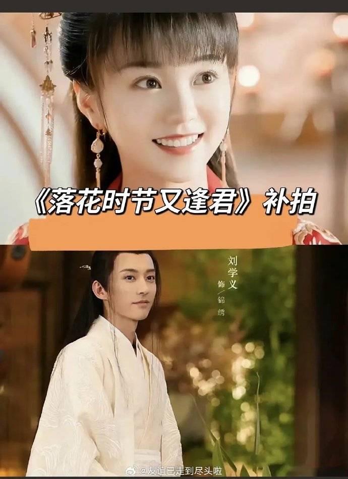 郭晓婷后，胡意旋取代袁冰妍当女一号！甜美的她真凉了？