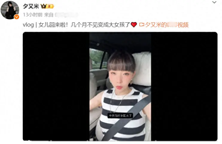 高晓松瘦成锥子脸，与女儿关系疏远，16岁女儿改随母姓！