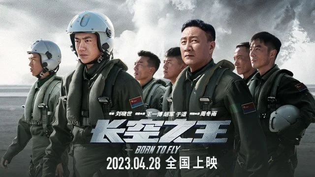 《长空之王》发MV 毛不易唱出铁血试飞员心底最柔软一面