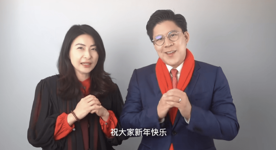 郭晶晶霍启刚夫妇送新春祝福 戴结婚戒指恩爱出镜