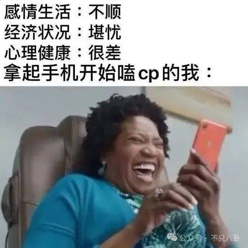 难怪他俩的cp那么甜呢，原来是真情侣？