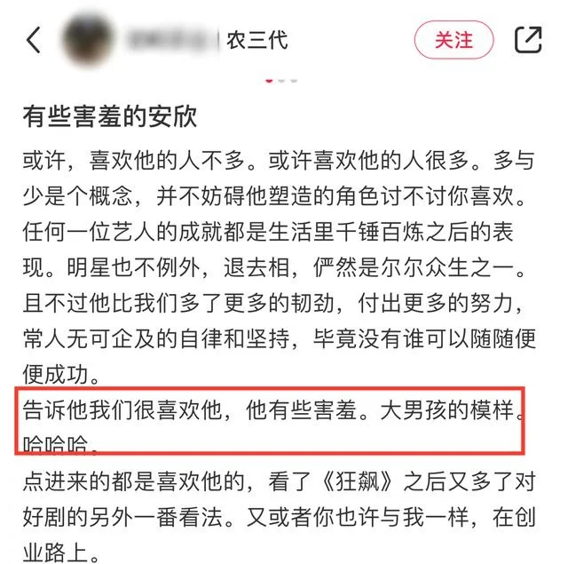 张译穿千元短袖豪华包间应酬酒局，举杯显拘谨