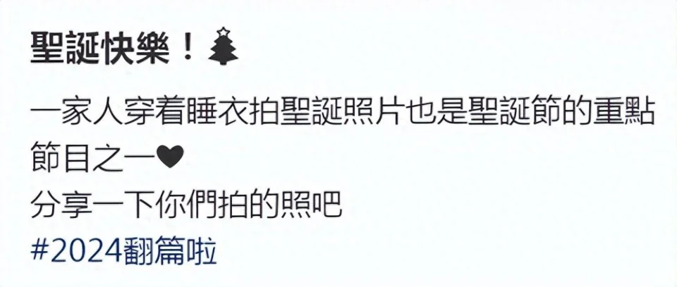 62岁杜德伟晒照，与小24岁妻子同框显老态，8岁儿子眼睛比他还小