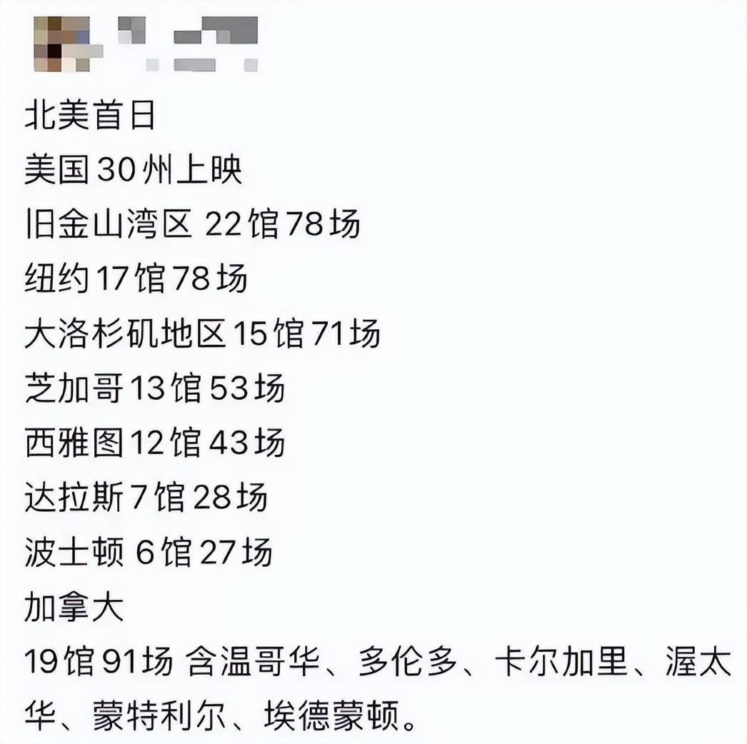 贾玲新片外国上映引群嘲，我才明白为什么有些人一辈子过不好