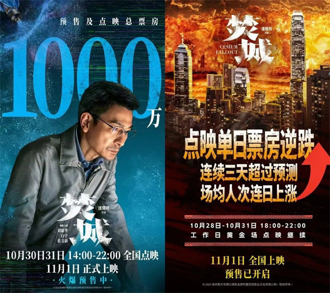 票房累积超100亿，73岁的他又带来这部炸裂新片