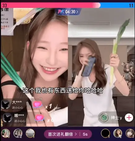 王思聪前女友直播整活儿！连麦互送大葱，相约跳《甩葱舞》