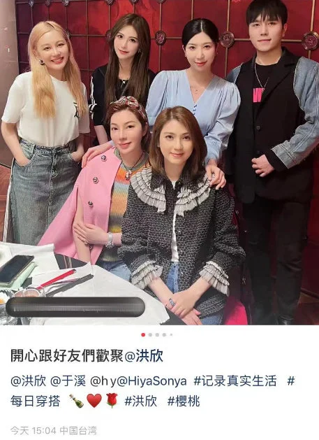 洪欣离婚后首露面，紧急出走携子现身台湾聚会，打扮精致容光焕发