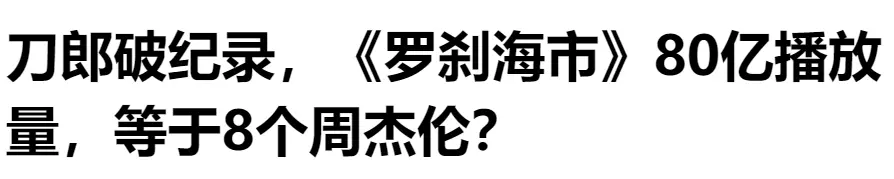 700万人逼她道歉！这次真的冤吗？