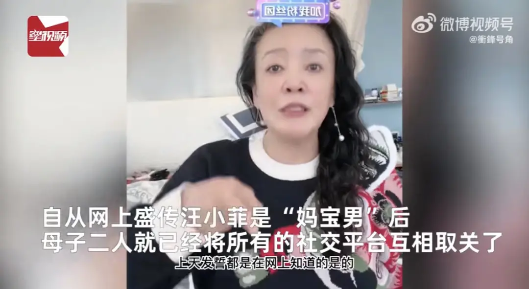 当众翻脸、交代后事，汪小菲和妈妈张兰的关系，比和前妻大S还抓马…