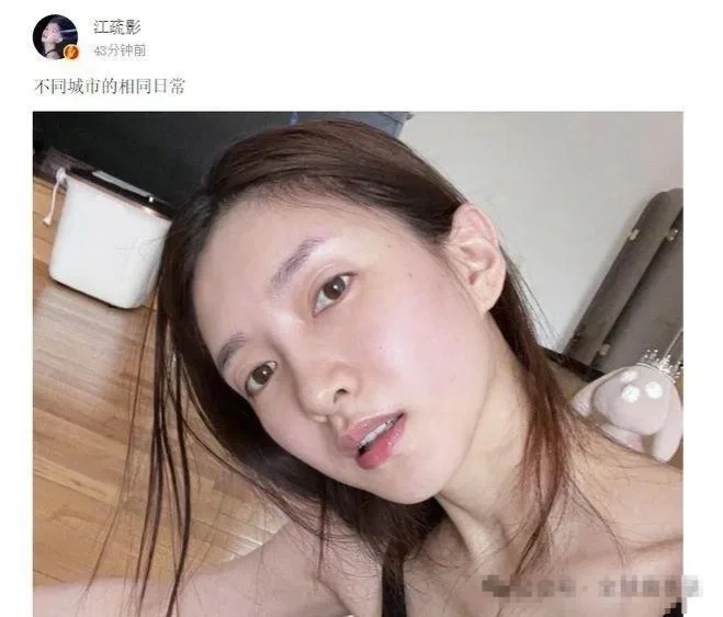 江疏影大方晒健身照，素颜可以看见脸上的痣，傲人身材一览无遗！