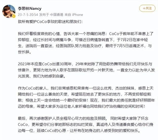 李玟最后露面照曝光：六月底与姐姐为友人庆生，因状态不佳被打码