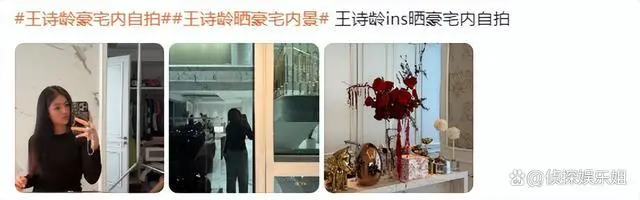 李湘女儿晒自拍，曝光自家豪宅内景，又大又宽敞羡煞旁人