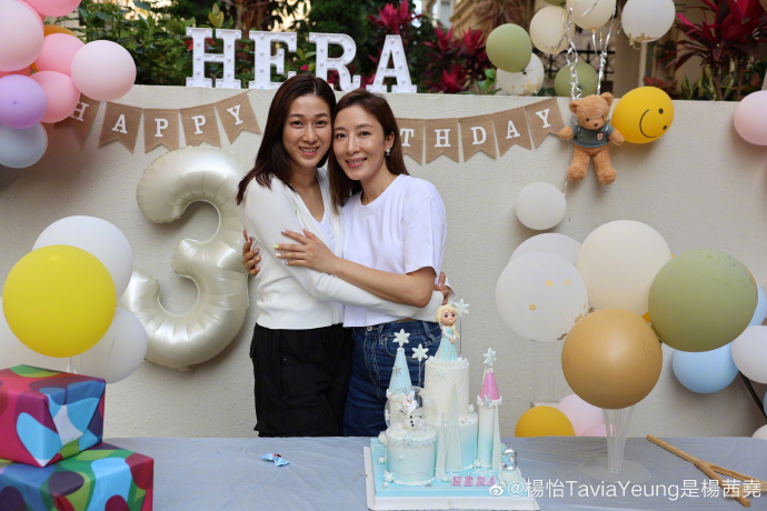 杨怡为3岁女儿举办生日派对 好姐妹钟嘉欣到场祝贺