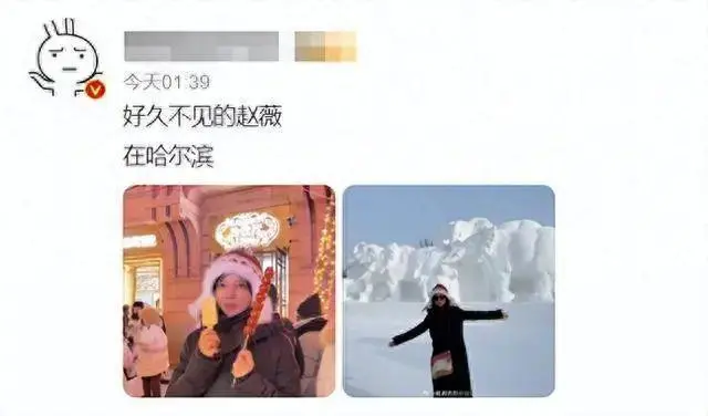 48岁赵薇近况曝光，现身哈尔滨街边吃雪糕接地气，素颜发胖不少