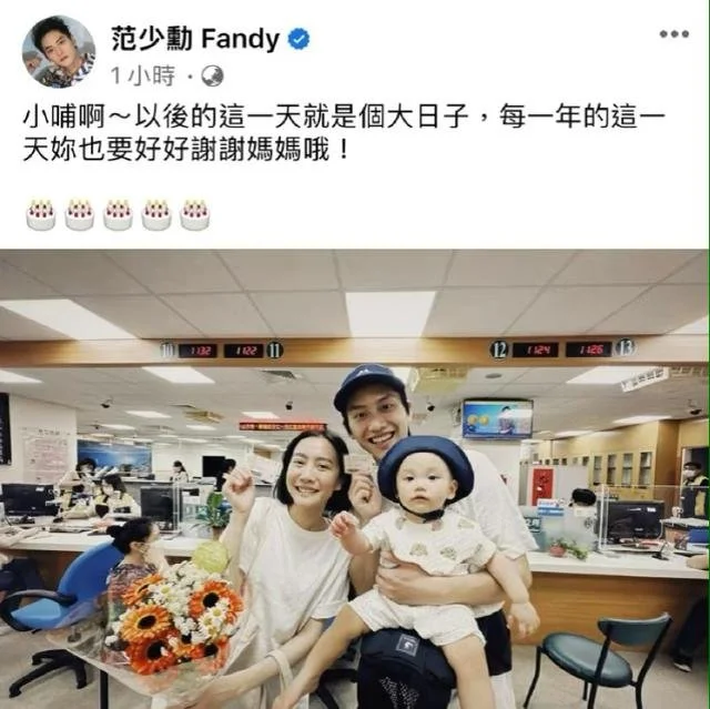 范少勋与妻子领证结婚，晒全家福官宣喜讯，1岁女儿曝光超可爱