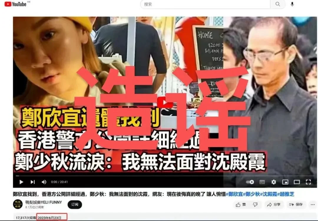 继承6000万，消失2个月，她没事吧？