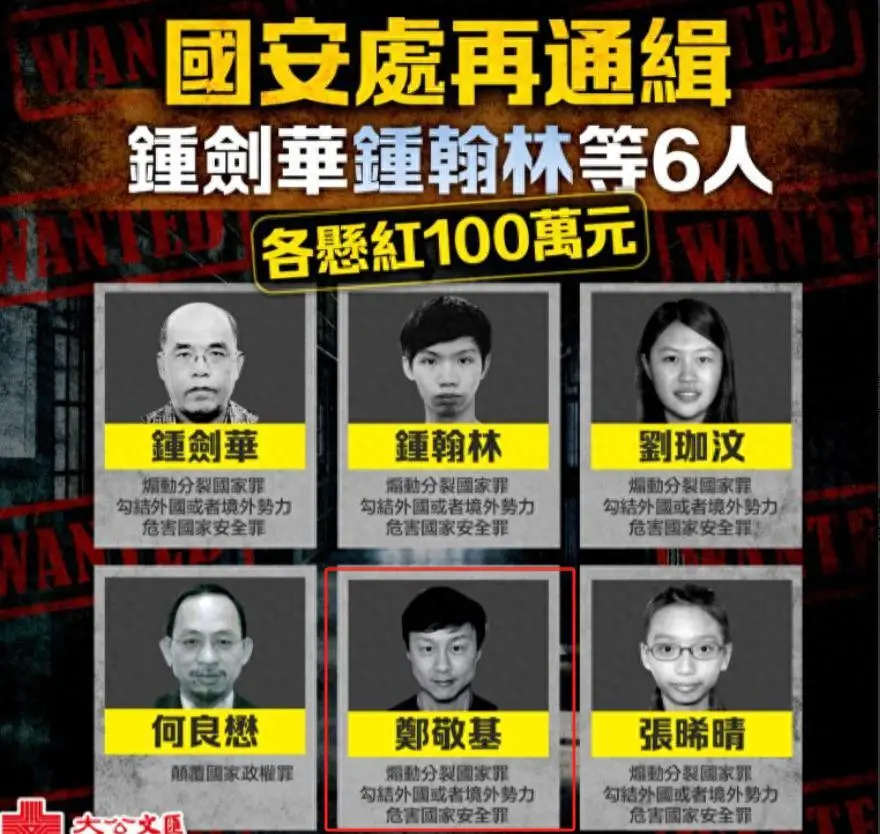 前TVB艺人郑敬基被列为“潜逃者”，悬红100万通缉，现已潜逃国外