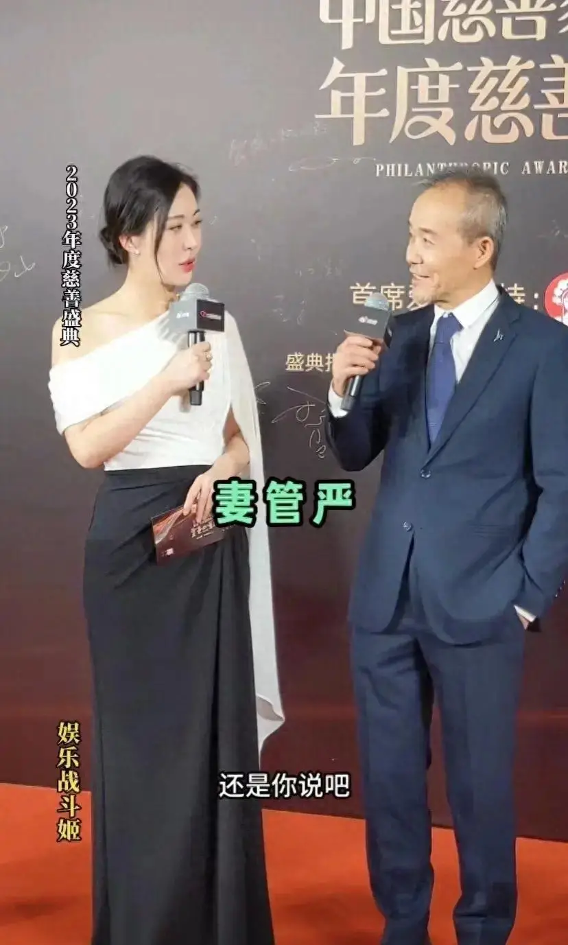 王石带老婆参加活动，田朴珺打扮的相当漂亮，就是脖子纹身太明显