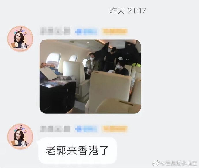 网友坐飞机疑似偶遇郭碧婷 打扮低调带女儿前往香港