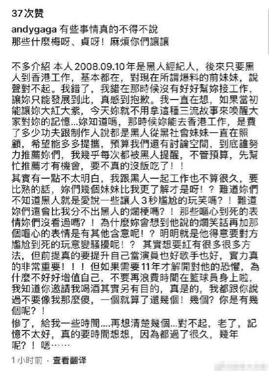 前经纪人力挺陈建州：他只是爱开让人3秒尴尬的玩笑