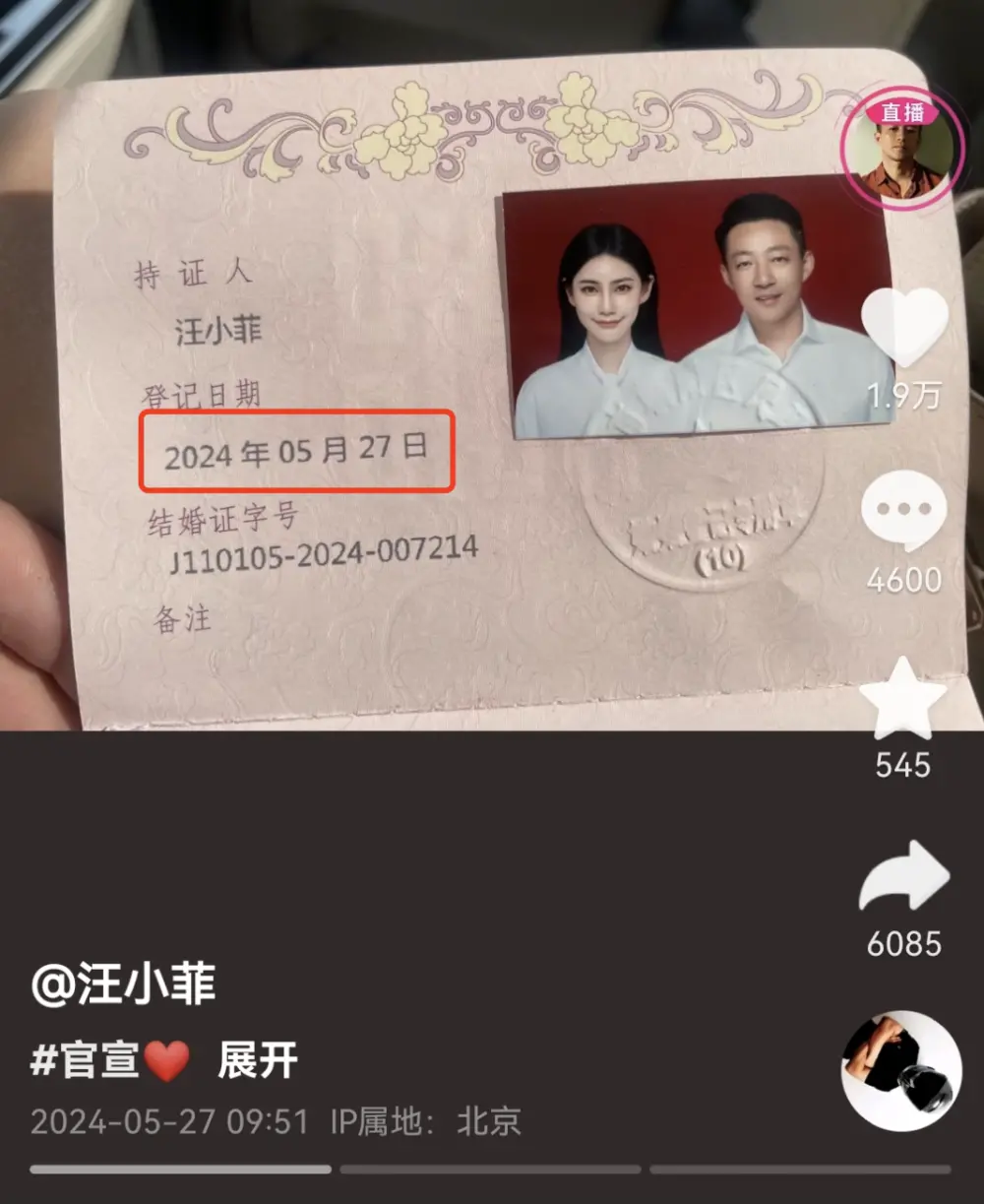 汪小菲结婚晒超大钻戒，妻子手上胎记抢镜，大s的纹身戒指再遭调侃