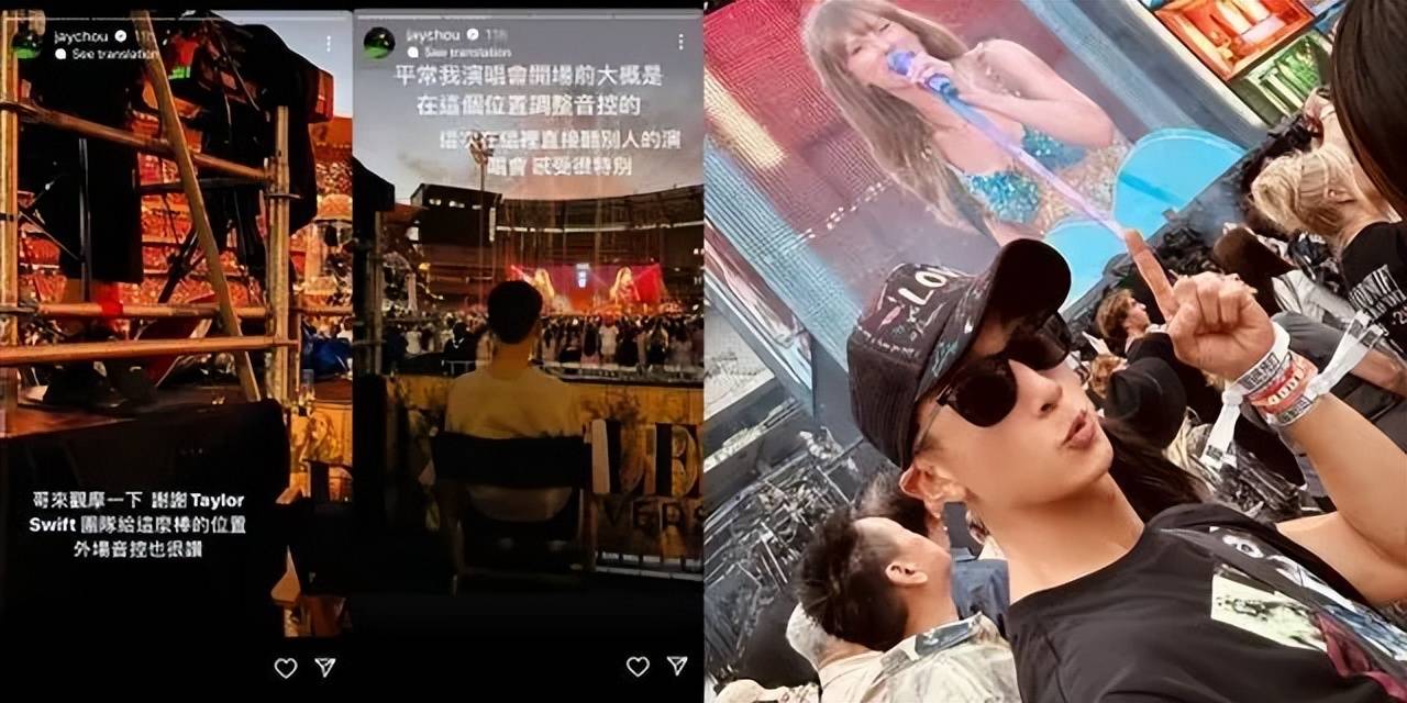 周杰伦骂内地网友狗吠，直播唱了一整夜，人气暴跌仅3万人观看