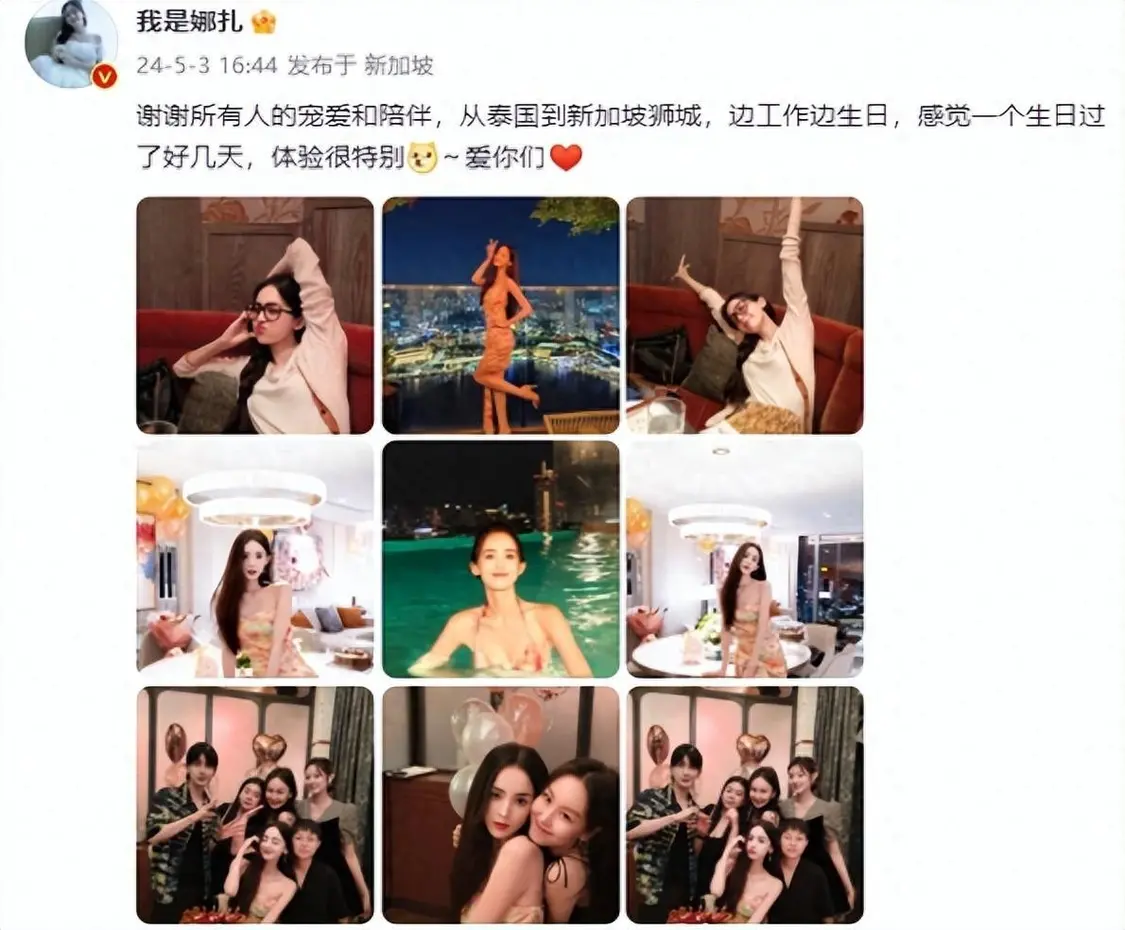 古力娜扎晒32岁庆生照，穿泳装大秀S身材，肤白貌美超养眼