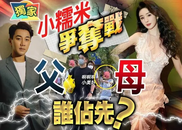 律师解读杨幂5.4亿争女儿抚养权：巨款是谈判筹码 大部分或支付给刘恺威