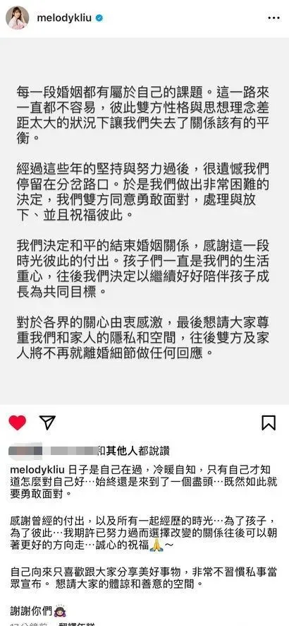 突然离婚！嫁给圈外富豪，当了17年保姆