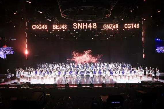 2024 SNH48年度青春盛典GNZ48载誉而归，郑丹妮创分团三连冠壮举