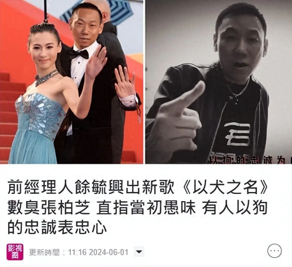 前经纪人曝张柏芝不堪一幕：像狗一样表忠乞求，钱到手后就翻脸